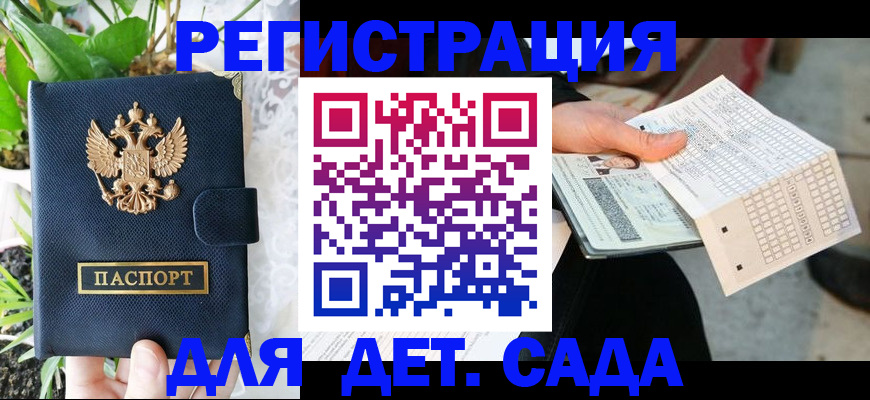 пропишу в квартире в Алексеевке