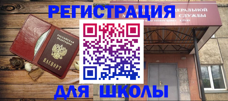 временная регистрация госуслуги в Алексеевке
